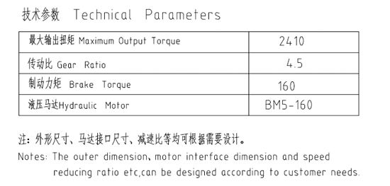 卷揚減速機(jī)JQL460